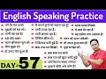 English Speaking Practice English Speaking Course Day 57