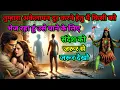 Download Lagu तुम्हारा अकेलापन दूर करने हेतु मैं किसी को भेज रहा हूं उसे पाने के लिए संदेश को जरूर से जरूर देखो