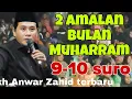 Download Lagu KH ANWAR ZAHID TERBARU ‼️ SPECIAL AMALAN PENTING BULAN MUHARRAM