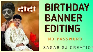 new style birthday banner editing new birthday banner editing flex design new trending banner