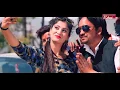 Download Lagu Selfie Latest Video song by Maya Upadhyay