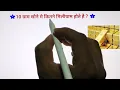 10 ग्राम सोने में कितने मिलीग्राम होते है | 10 gram sone mein kitne miligram hote hain