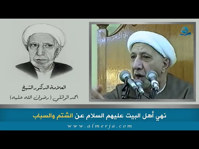 ⁣نهي أهل البيت عليهم السلام عن الشتم والسباب