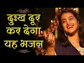 Download Lagu HEY GOVIND HEY GOPAL | हे गोविंद हे गोपाल | POPULAR NEW SHRI KRISHNA BHAJAN | VERY BEAUTIFUL SONG