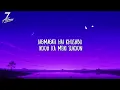 Hua (Lyrics) - Jubin Nautiyal, Elnaaz Norouzi | New Hindi Song 2026 | 7Alfaaz