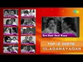Download Lagu Top 10 Duets of Kamal | Audio Jukebox | Chinna Chiru Vayathil | Sippi Irukkuthu | Ore Naal Unai Naan