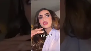 رد يومي    يومي  الرياض السعودية  الكويت                                     دندنها