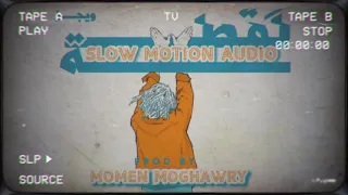  لقطة ويجز                                     دندنها