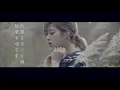 麥家瑜 Keeva Mak - 《給自己的命書》MV