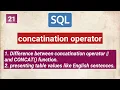 concatenation operator vs CONCAT function