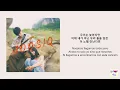 Joosiq (주시크) - Still Remember (기억의 저편에) en español!!!