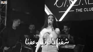 حالات واتس اب قصيرة ريم السواس 