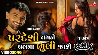nitin barot ft neha suthar pardesi pal ma bhuli jase