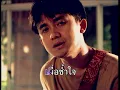 อย่าหยุดยั้ง - พงษ์สิทธิ์ คำภีร์ [ OFFICIAL MV ]