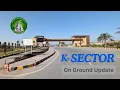 Lagu DHA Gujranwala | DHA Gujranwala K Sector 5 Marla Plot | Development Update