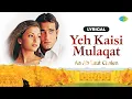 Lagu Yeh Kaisi Mulaqat | Aa Ab Laut Chalen | Kumar Sanu | Alka Yagnik | Akshaye | Aishwarya | 90s Classic
