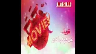 عـودة كـوكب أفـلام 