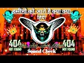Download Lagu Hasino Ko Aate Hai Keya Keya Bahane || Edm Dj Remix Song Hindi Dj Rocky in The Mix