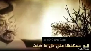 فيصل العدواني الله يسهلها على كل ماضقت 