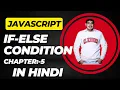 If else condition in Javascript Chapter 5