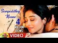 Download Lagu Sampaddhoy Nanne Full Video Song | Seven Movie Songs | Havish | Regina | Nandita | Mango Music