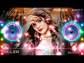 Mile Tumse Bichad Ke Ham Song 🥀❣️| Dj Remix | Hard Bass 🔥| Dj Song | Trending Song 🔥
