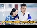 Download Lagu 😍欧豪❌宋茜❗青梅竹马两小无猜❗从一而终，相互扶持，双向治愈❗一口气看完励志爱情剧《山月不知心底事》#欧豪 #宋茜 #励志 #爱情剧