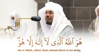  هو الله الذي لا إله إلا هو  أواخر سورة الحشر بصوت الشيخ ياسر الدوسري   حالات واتس قرآن كريم         دندنها