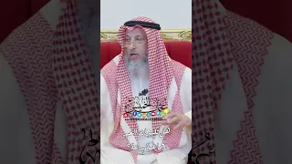 هل تكبيرات العيد الجماعية بدعة عثمان الخميس 