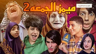 يجب قطع الانترنت على العراق حالآ الوضع خطير جدااا ميمز الجمعه2  يجب قطع الانترنت على العراق حالآ الوضع خطير جدااا ميمز الجمعه2