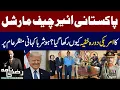 Download Lagu Pak-America New Deals? Air chief Marshal's USA Visit Detail | Razi Naama