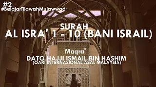 Download TILAWAH LAWAS KLASIK tiru dari Qori Malaysia Tahun 70an ‼️‼️‼️ (BAG. 2) MP3