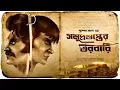Download Lagu সমুদ্রগুপ্তের তরবারি | গুপ্তধনের গল্প | Pushpen  Mondal| guptodhon golpo | sahityasamahar #suspense