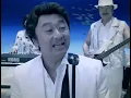 サザンオールスターズ - 涙の海で抱かれたい〜SEA OF LOVE〜 [Official Music Video]