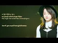 Download Lagu Lyrics Sub Indonesia Sejeong Gugudan   If Only Ost  The Legend Of Blue Sea
