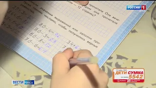 ГТРК «Иртыш» и Русфонд продолжают совместную акцию помощи тяжелобольным детям