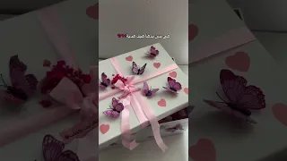 بوكس هدايا أعياد الميلاد حفلات أعياد ميلاد لتواصل واتس اب 00905345467765 