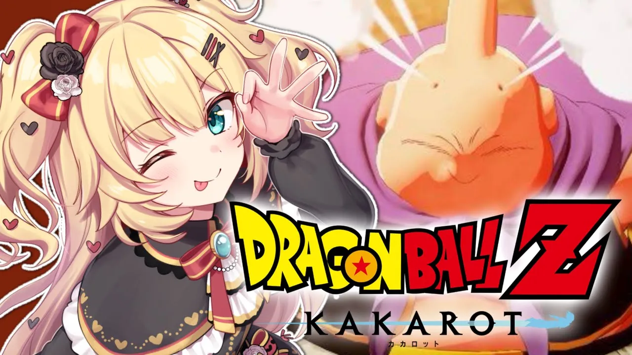 #最終回【 ドラゴンボールZ KAKAROT 】完全初見！ドラゴンボールの世界で熱くバトルだああああ！?【ホロライブ/赤井はあと】※ネタバレあり