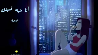 إليسا        أنا شبه نسيتك دندنها