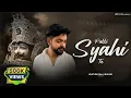 Download Lagu Pakki Syahi Te - Arun Asija ( Shyam Bhajan ) Teen Ban Ke Dhari Ho Tum | Shyam Baba Song 2025