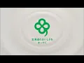 「酪農家たちのまっすぐな夢」篇 Webムービー