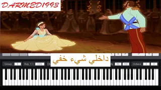 عزف اناستازيا اغنية عن شهر ديسمبر بالبيانو 