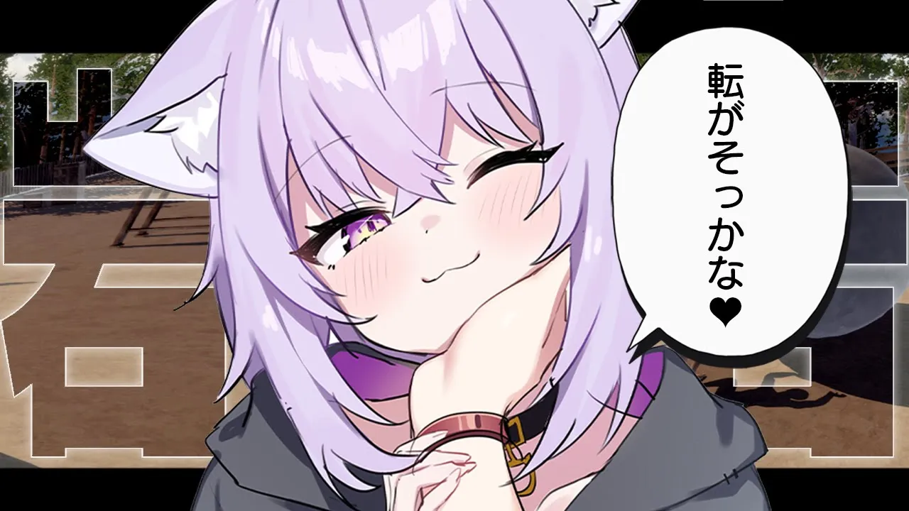 【 岩おじ 】噂の岩、転がしちゃおっかネ??【 猫又おかゆ/ホロライブ 】