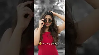 صور باكهي ريم سمير شيخ بلون الاحمر على اغنية ياويلي الابس أحمر 