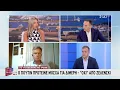 Download Lagu Ο Πούτιν πρότεινε Μόσχα για διμερή - \