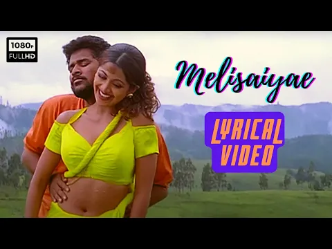 Download MP3 Mel Isaiyae - Lyrical Video | Mr Romeo | A R Rahman | Tamil Music Castle