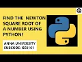 How To Find The Newton Square Root of a Number Using Python Tamil Quick Through