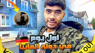VLOG GERMANY AND MEETING VINCENZO FOR THE FIRST TIME 😎اكتشاف المانيا لاول مرة
