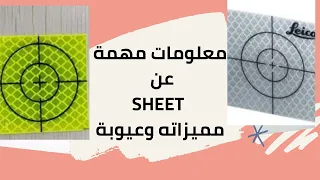 ما هو ال        وما هي مميزاته وعيوبة  دندنها