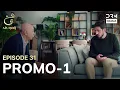 Download Lagu Ain Ishq | One love | Episode 31 Promo 1 | Tomorrow at 7:30PM | UD2O